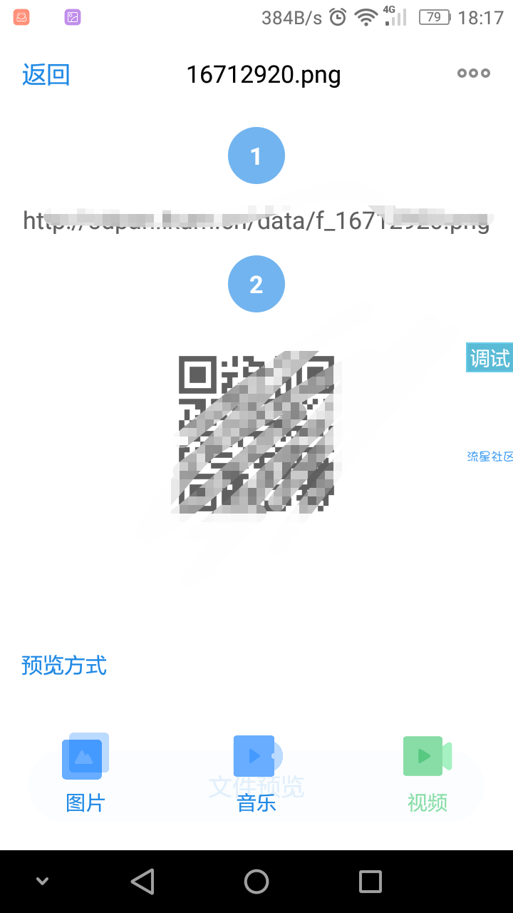 【GD】【薄荷工作室】树洞网盘搭建➕对接iapp，软件开发。