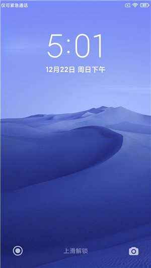 【ROM】小米6 MIUI11最新开发版 L设置 迅雷