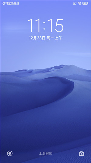 【ROM】小米MIX2 MIUI11最新开发版 L设置 迅雷