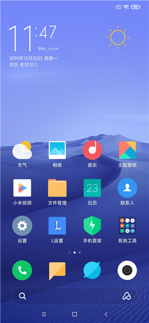 【ROM】小米Note3 MIUI11最新开发版 L设置 迅雷