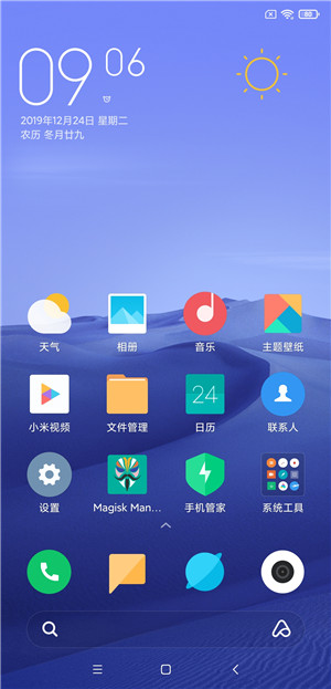 【ROM】小米CC9美图 MIUI11最新开发版 安卓Q 迅雷