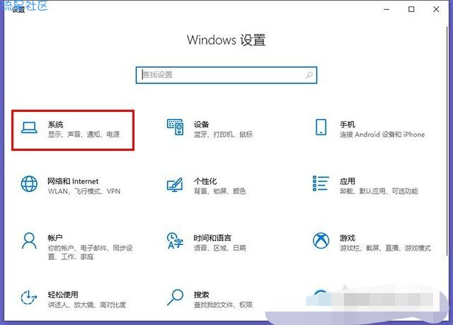 【小白教程】电脑睡眠状态不断网继续下载的方法