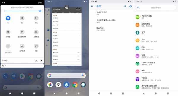 小米6|谷歌Pixel|19.12.22|安卓9.0|原生安卓|极简流畅