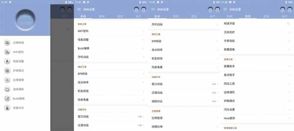 小米5S|谷歌Pixel|19.12.22|安卓9.0|原生安卓|极简流畅