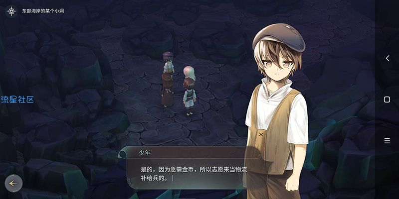  魔女之泉4