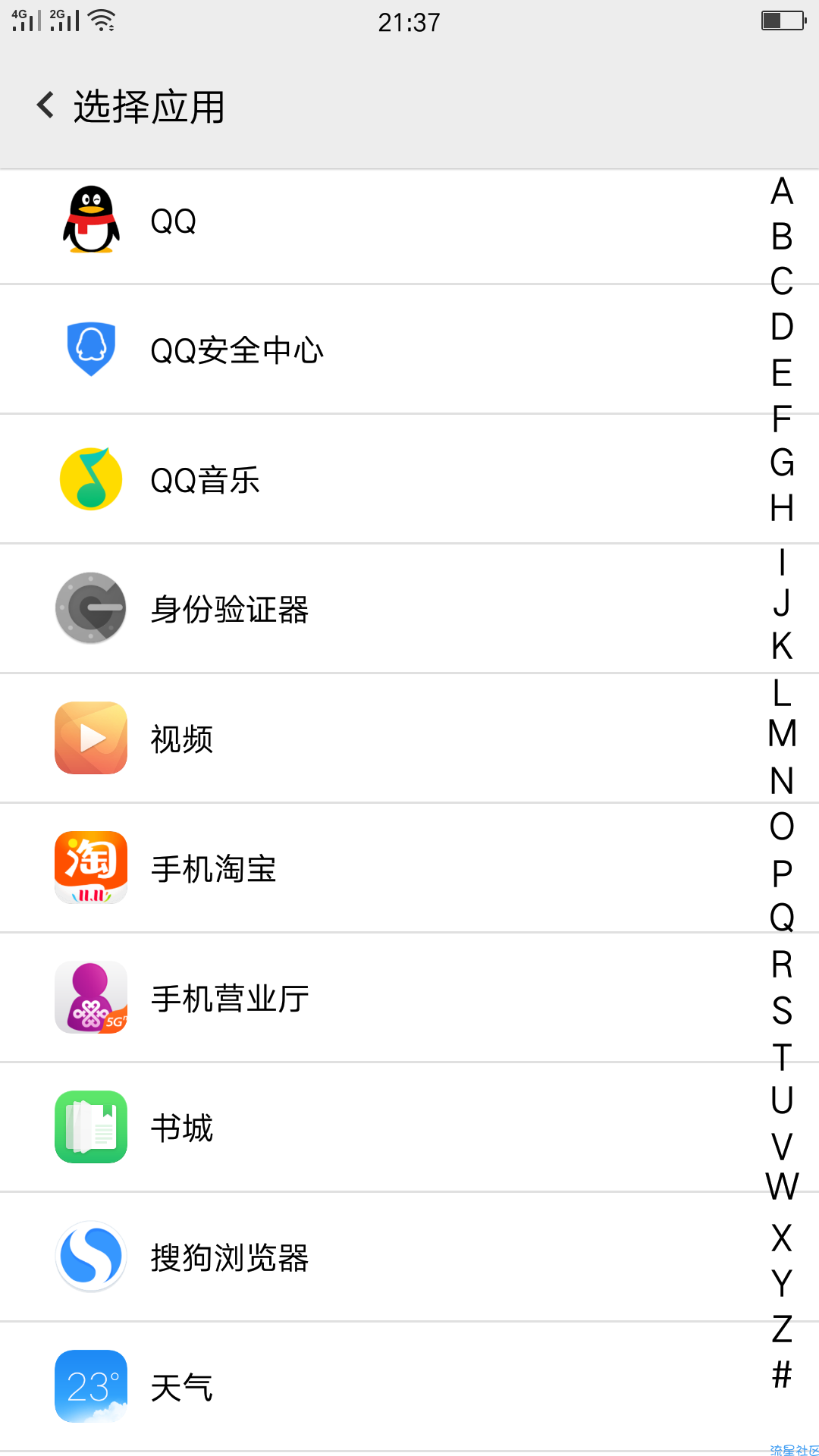【资源分享】幻影分身v1.0.3 应用分身/机型模拟/虚拟定位等
