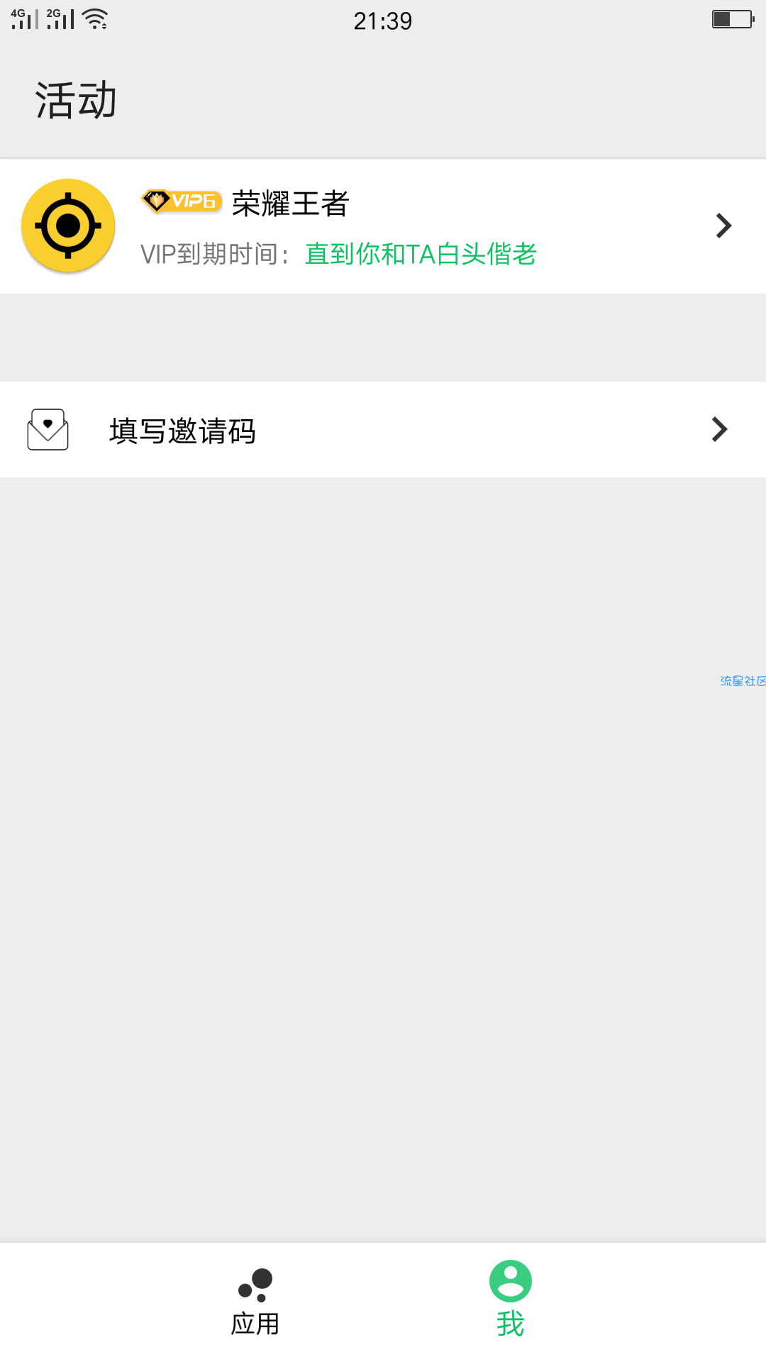 【资源分享】幻影分身v1.0.3 应用分身/机型模拟/虚拟定位等