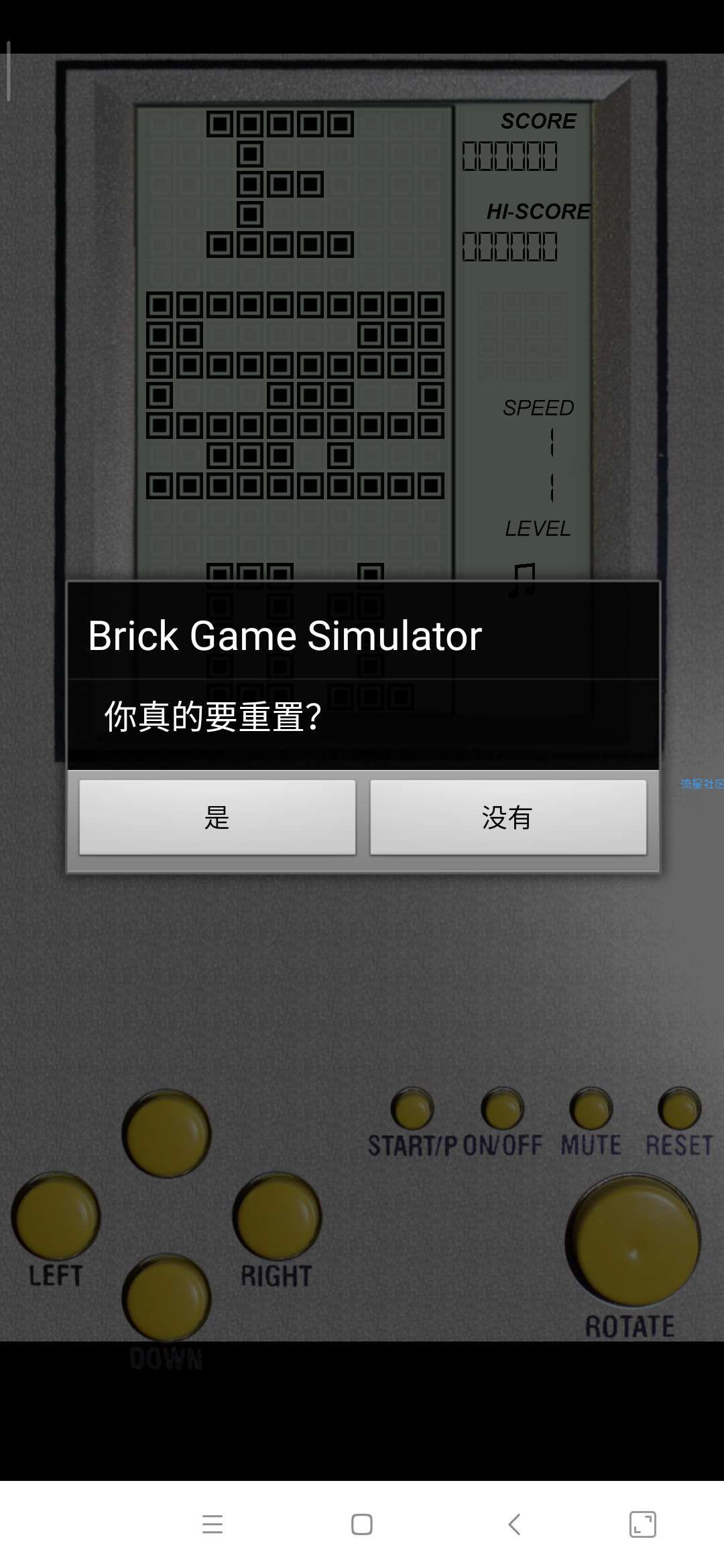 【分享】游戏机Brick Game Simulator1.12