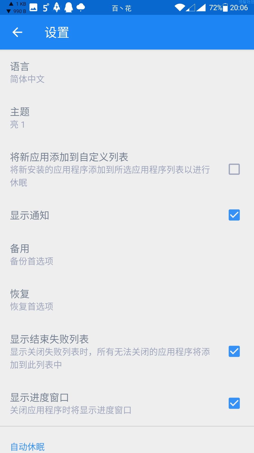 【分享】太奇怪了！程序员竟然喜欢这玩意