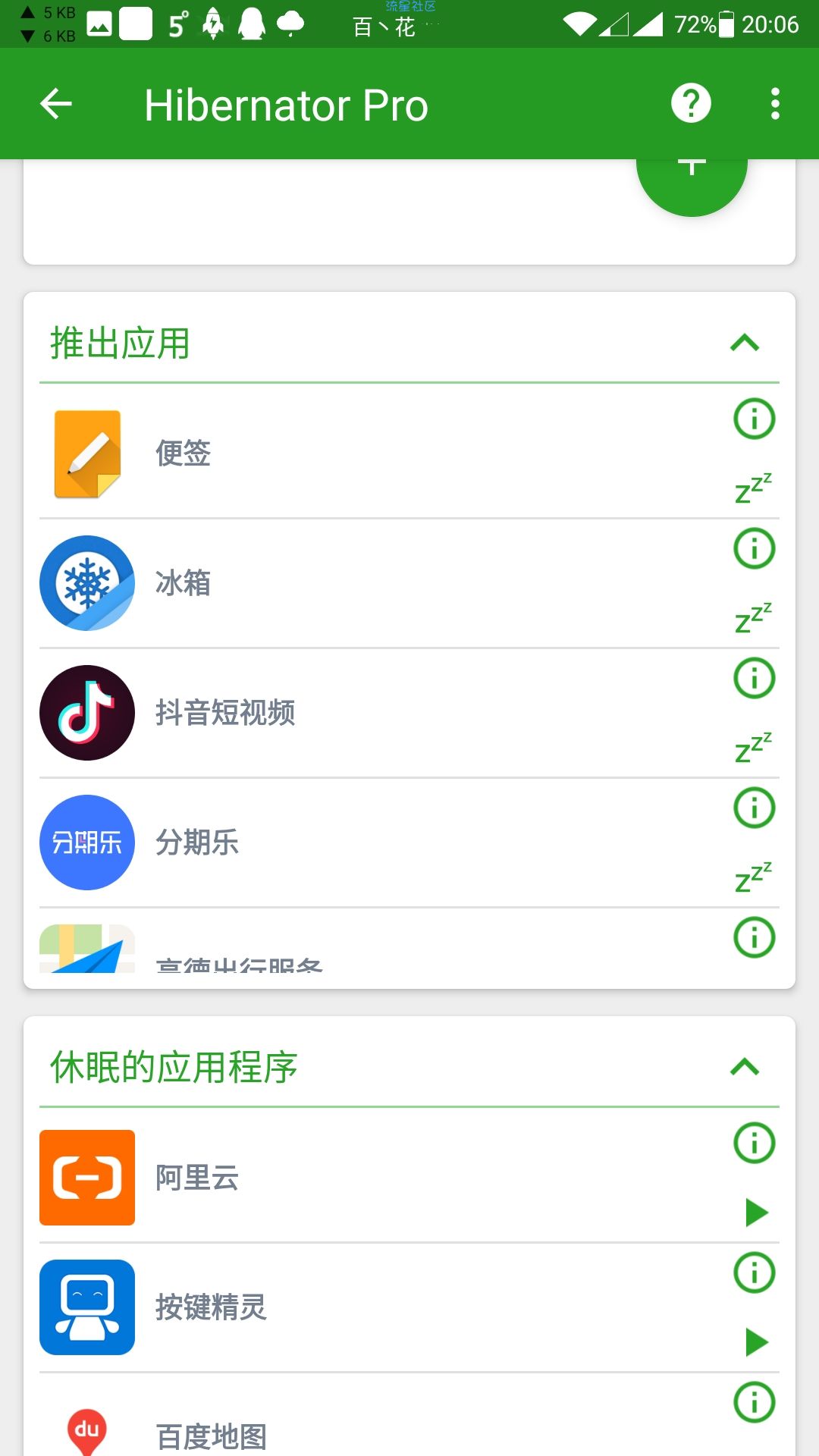 【分享】太奇怪了！程序员竟然喜欢这玩意