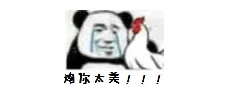 【网站搭建】在线老蔡打篮球游戏网页源码