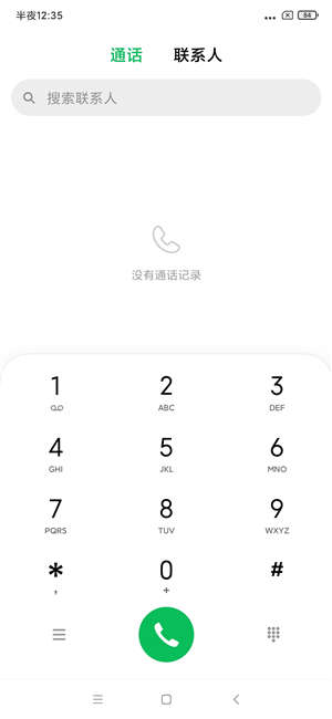 【ROM】小米8SE MIU11 12.24开发版 安卓Q Ma
