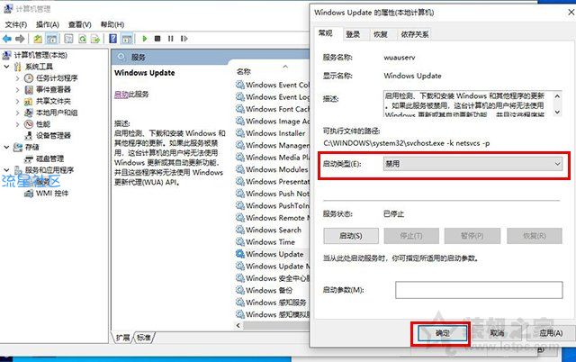 【小白教程】任务管理器中磁盘100%怎么解决？