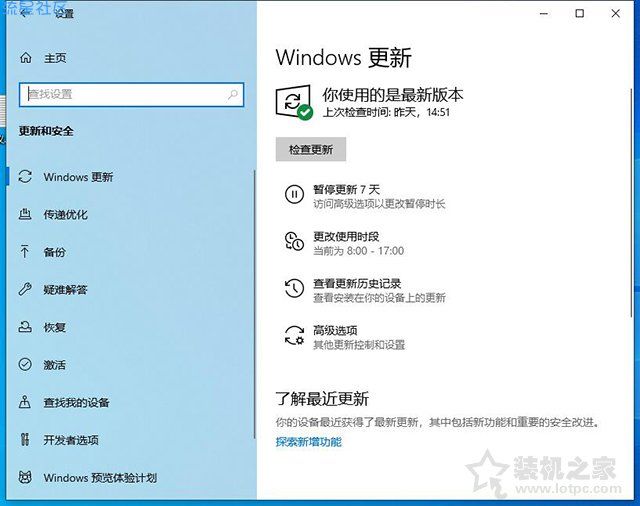 【小白教程】任务管理器中磁盘100%怎么解决？