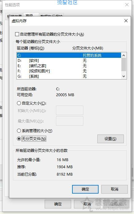 【小白教程】任务管理器中磁盘100%怎么解决？