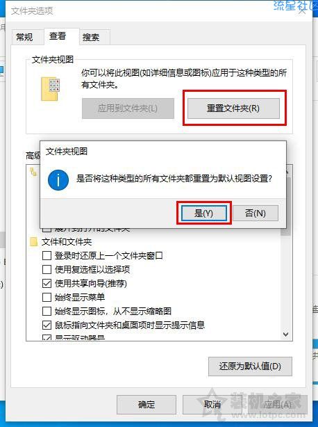 【小白教程】新建文件或删除文件需要刷新后才可以显示