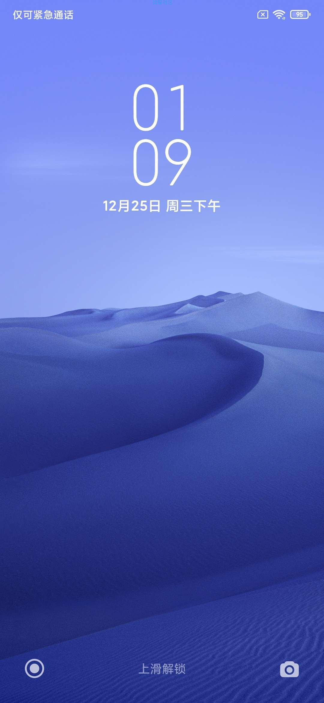 【ROM】小米9SE MIUI11开发版 magisk 迅雷