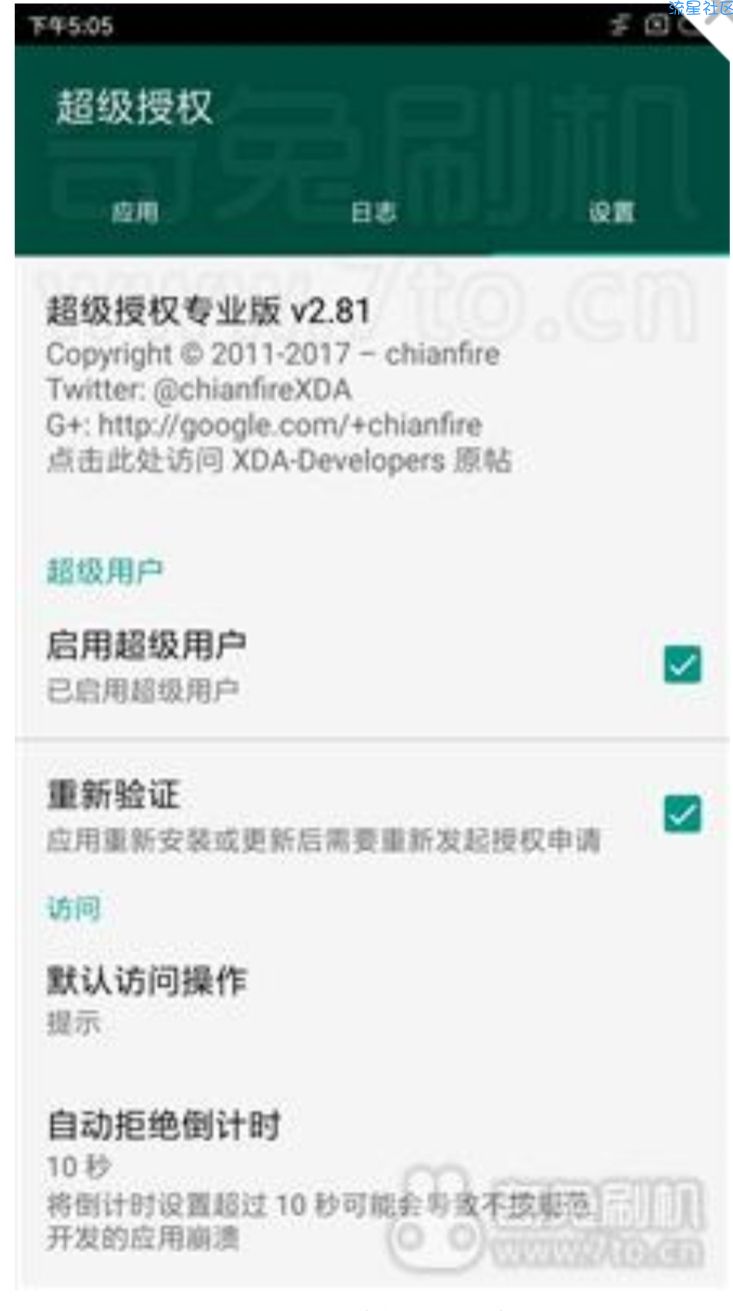  米note3刷机包ui9开发版高级设破解主题
