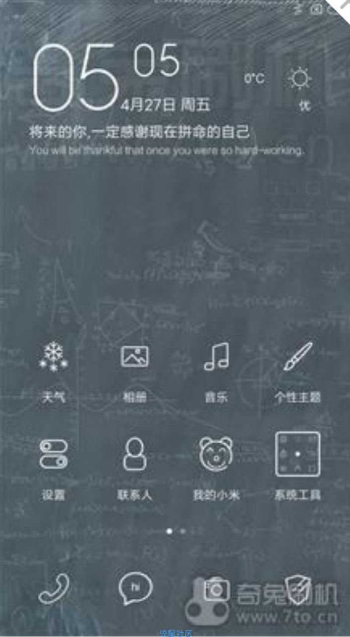  米note3刷机包ui9开发版高级设破解主题