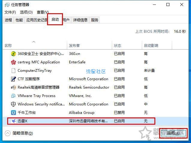 【小白教程】CPU占用率高怎么解决？