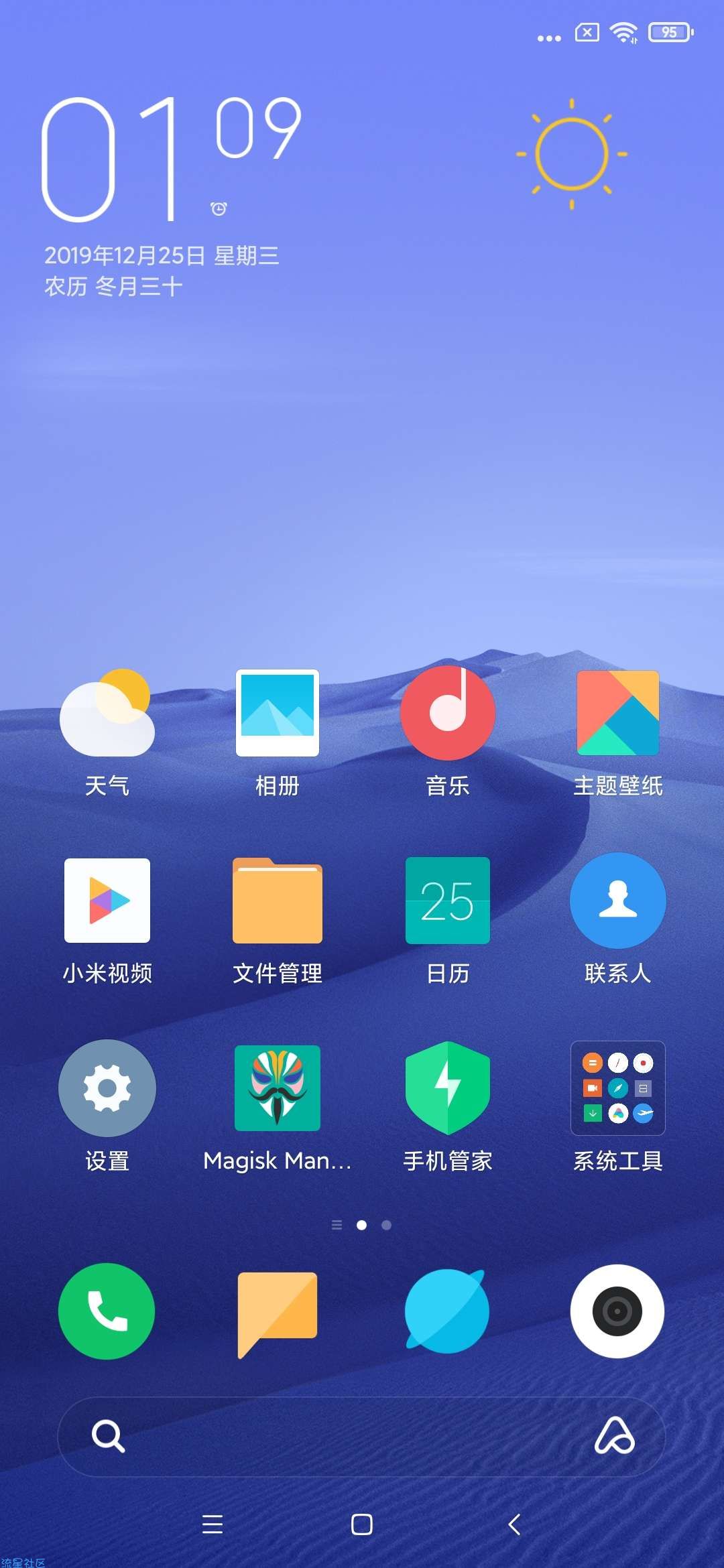 【ROM】红米K20Pro MIUI11开发版magisk 迅雷