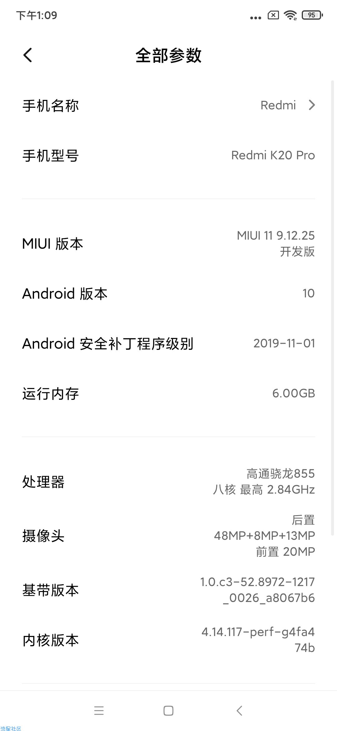 【ROM】红米K20Pro MIUI11开发版magisk 迅雷
