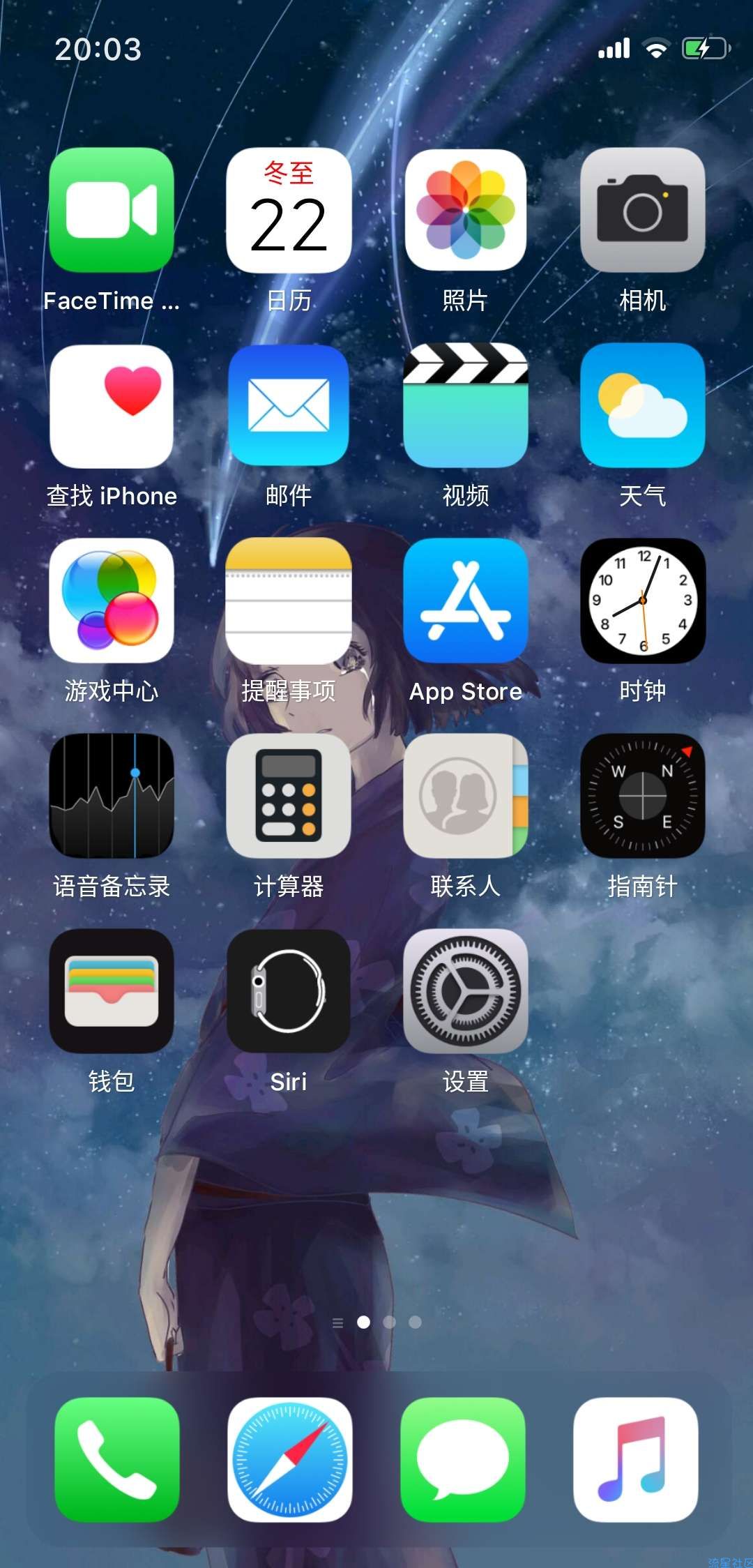 【MIUI主题】这真的，历史最强！！！！