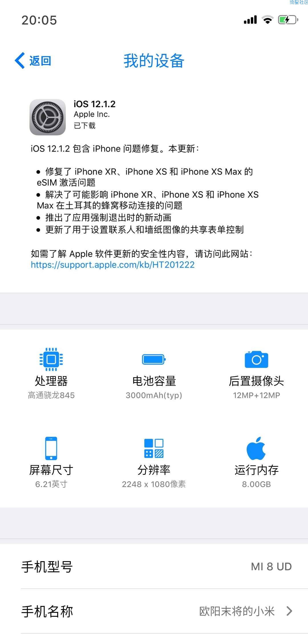 【MIUI主题】这真的，历史最强！！！！