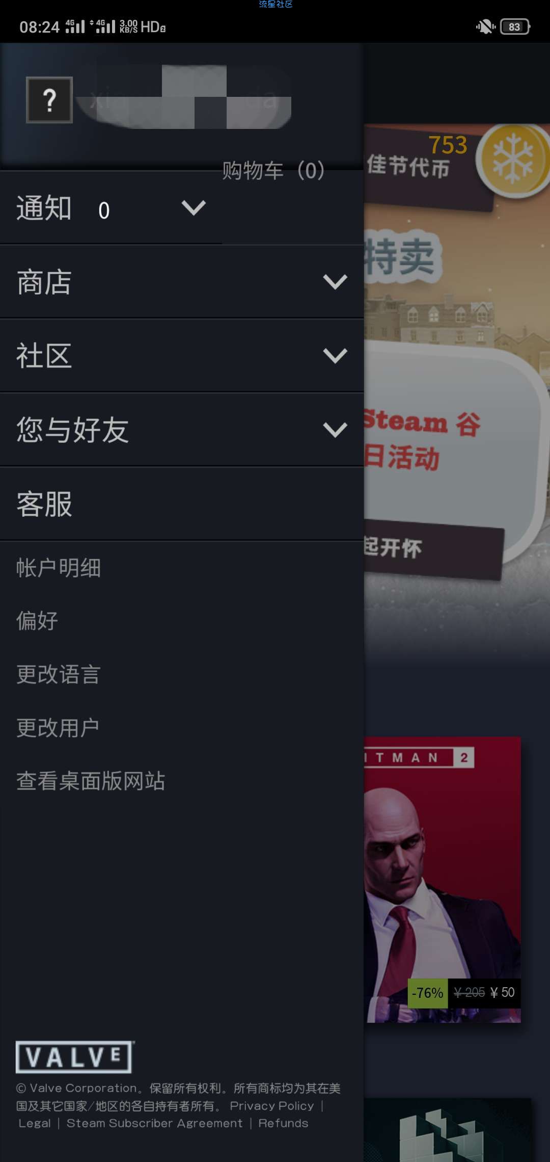 【资源分享】Steam安卓版