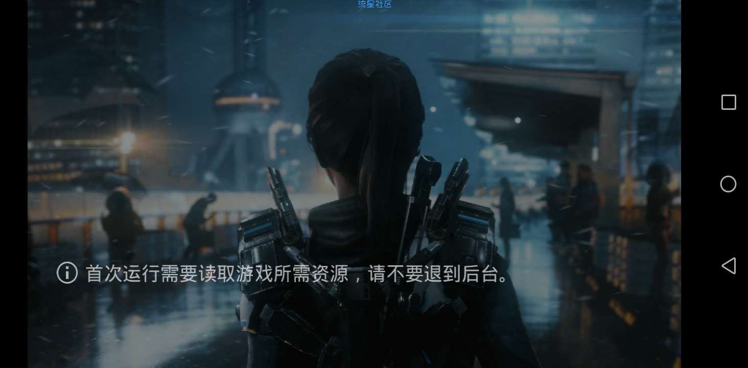  光明记忆手机版