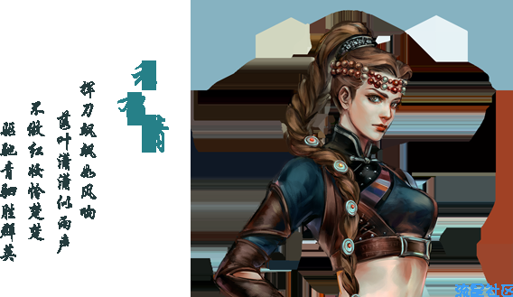  《河洛群侠传》v1.28