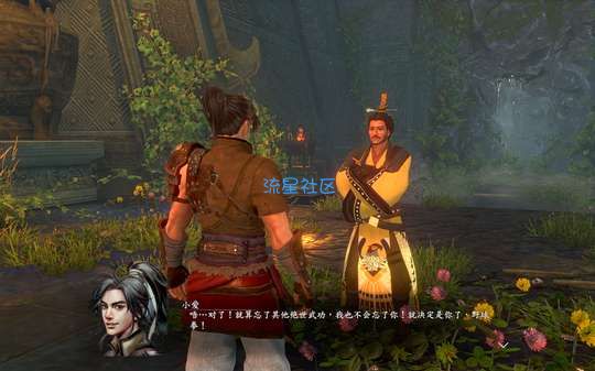  《河洛群侠传》v1.28