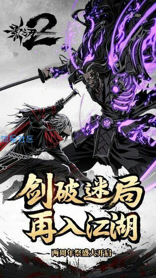  影之刃Shadow blade 3V_1.0修改版