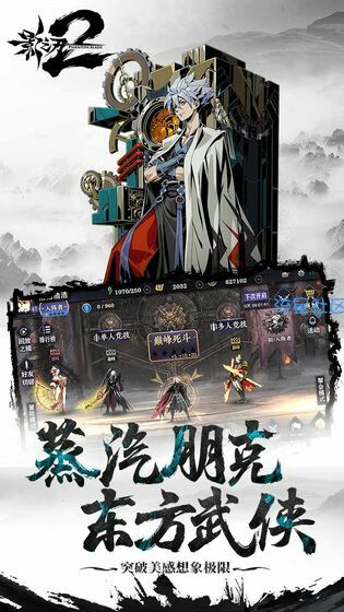  影之刃Shadow blade 3V_1.0修改版