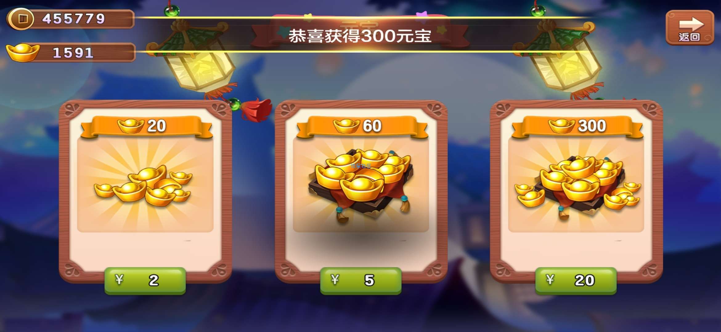 葫芦娃救爷爷1.3.0