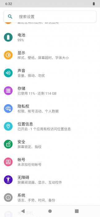 Screenshot_20191226-183238_.png