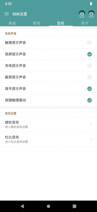 Screenshot_20191226-183257_DDK.png