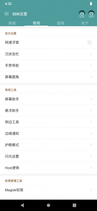 Screenshot_20191226-183253_DDK.png