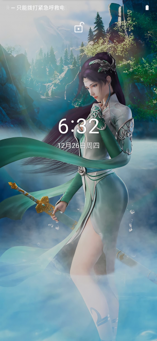 小米6|LineageOS17.0|安卓10.0|全新编译|顶级流畅|超强跑分