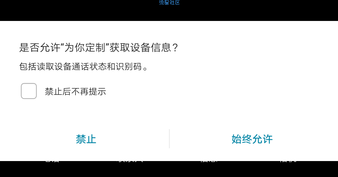 *速查开源*