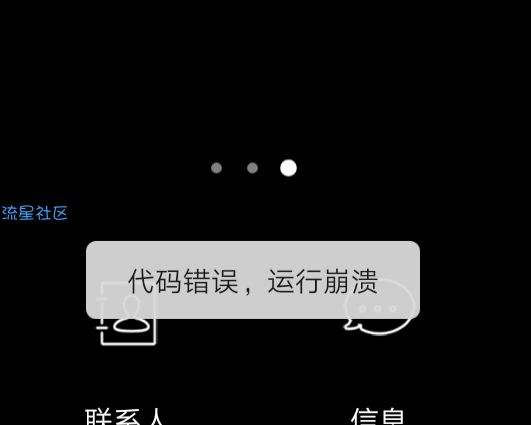 *速查开源*