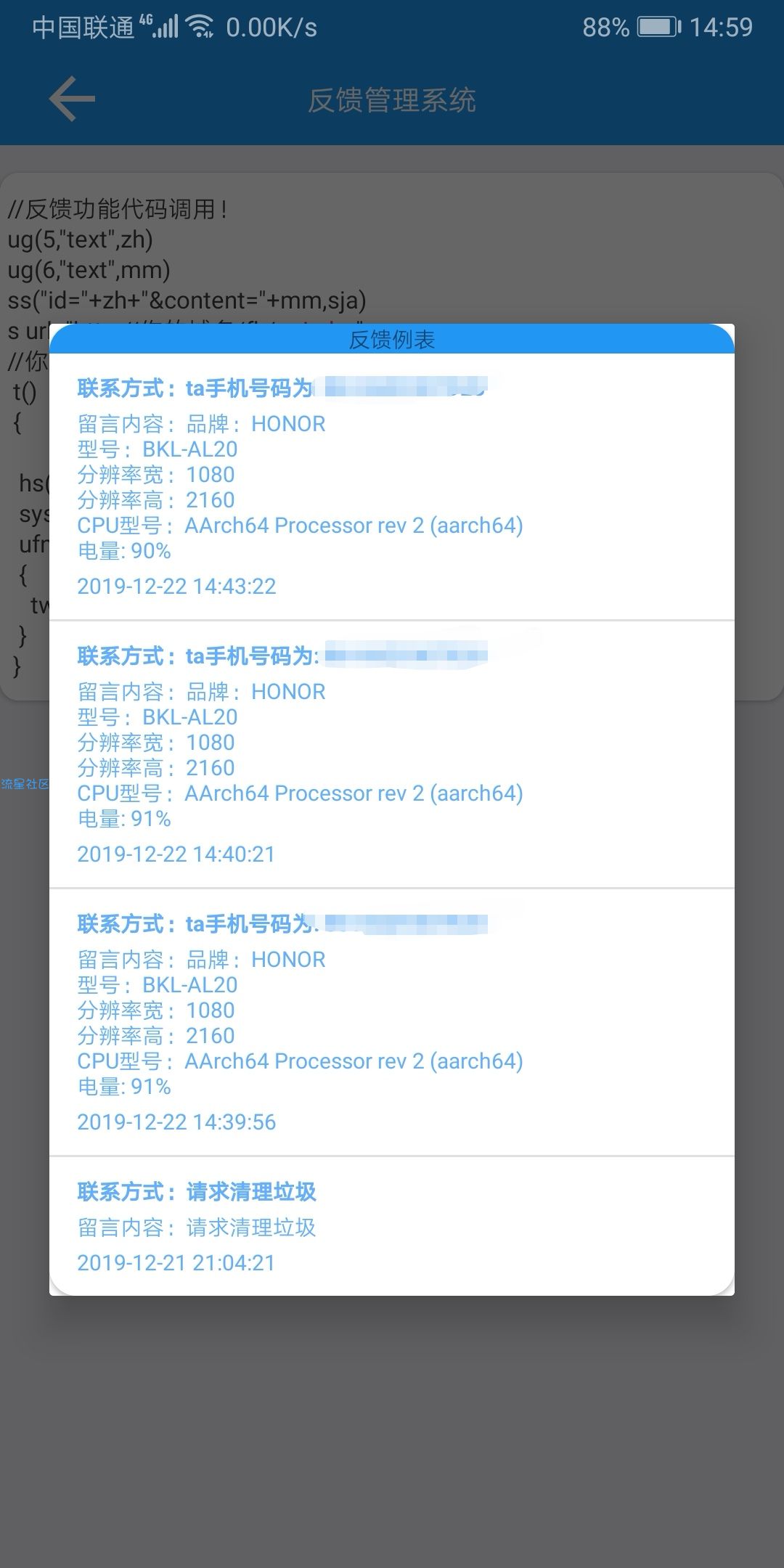 *速查开源*