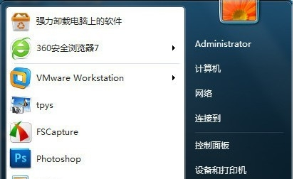 【小白教程】装机高手告诉你U盘中毒如何解决