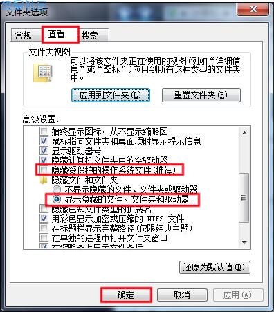 【小白教程】装机高手告诉你U盘中毒如何解决