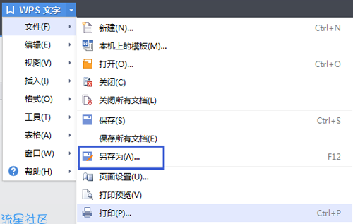 【小白教程】如何在未安装office的电脑上查看相关文档？