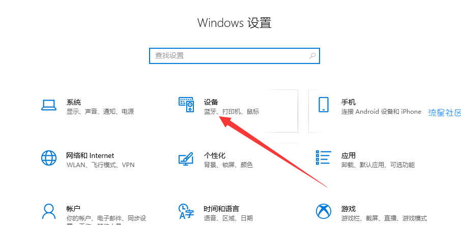 【小白教程】解决鼠标dpi是什么意思