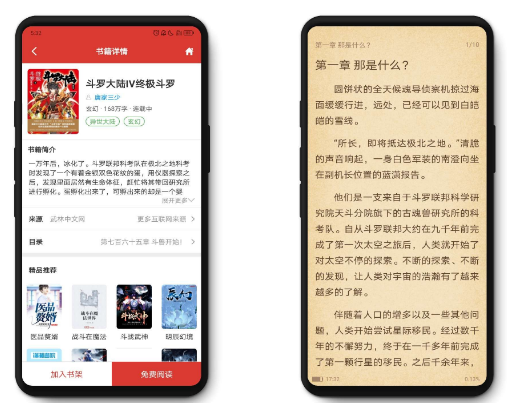 【分享】小说淘淘1.10.14/永久免费/换源/听书
