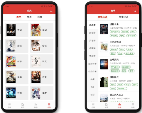 【分享】小说淘淘1.10.14/永久免费/换源/听书
