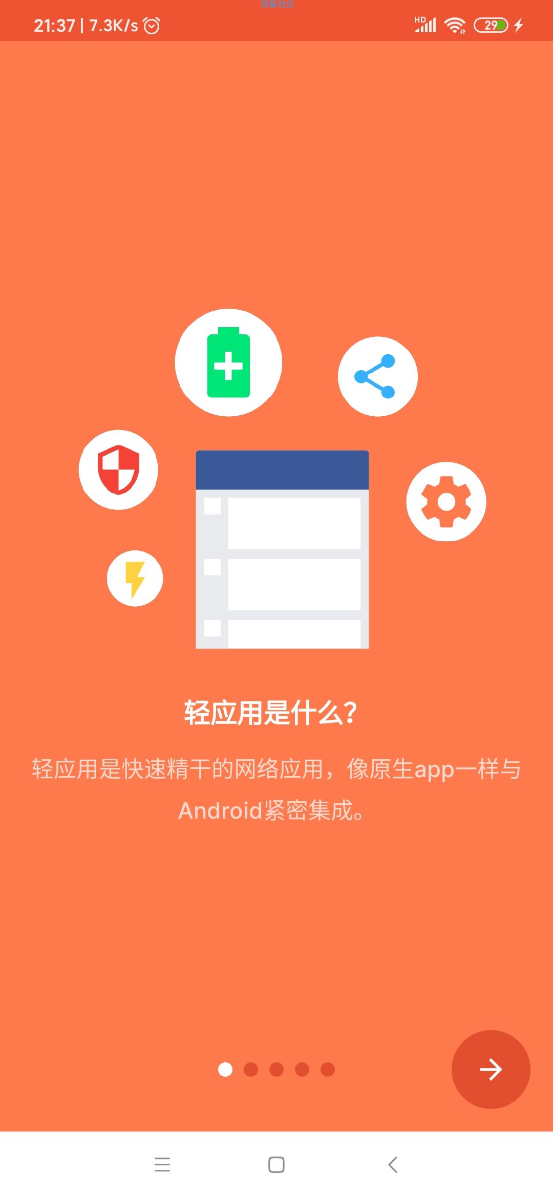 【分享】Hermit15.5.1去广