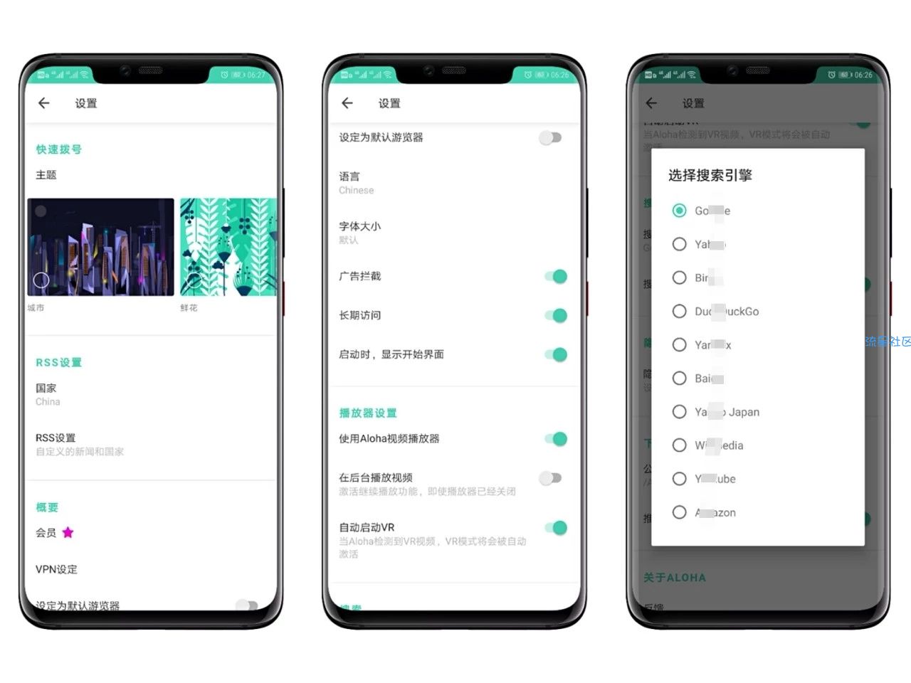 【分享】极度稀缺、全平台免翻畅游神器，太过敏感，还望珍惜私用！